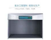 5 Light Source Standard Color Matching Light Box , Color Checking Assessment Cabinet